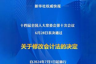 步行者官方：球队已正式裁掉富尔坎-科克马兹